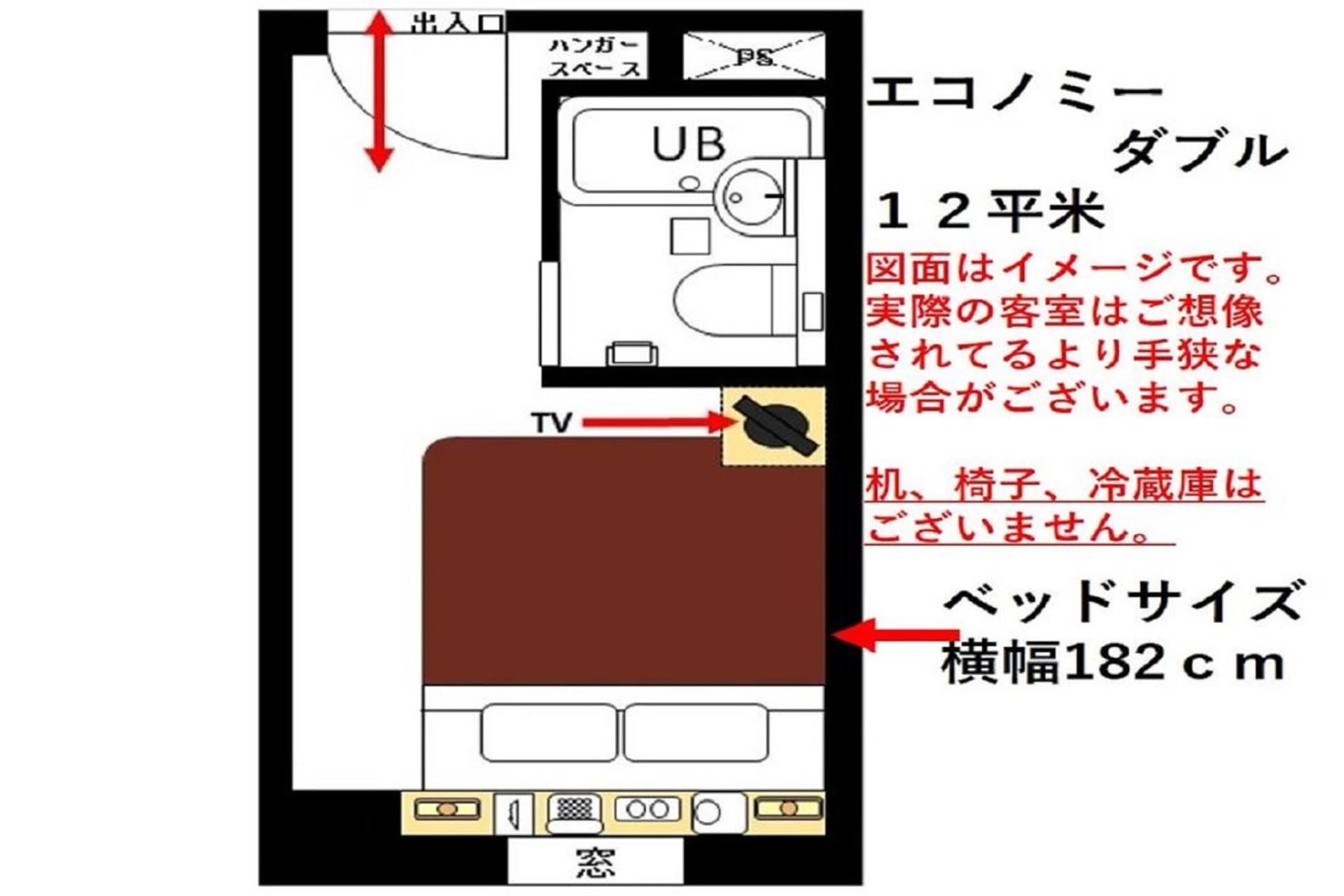 Urayasu Sun Hotel Tokyo Exterior photo