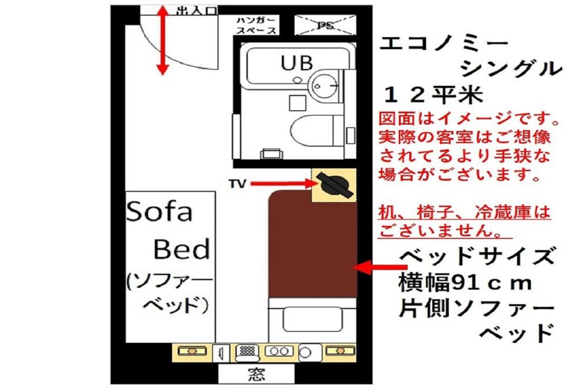 Urayasu Sun Hotel Tokyo Exterior photo