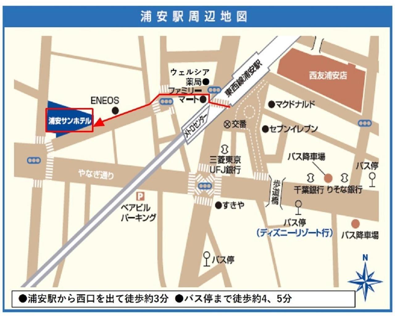 Urayasu Sun Hotel Tokyo Exterior photo